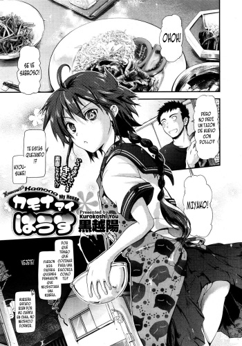 [Kurokoshi You] Kamona My House (COMIC Megastore 2011-08) [Spanish] [XHentai95] cover