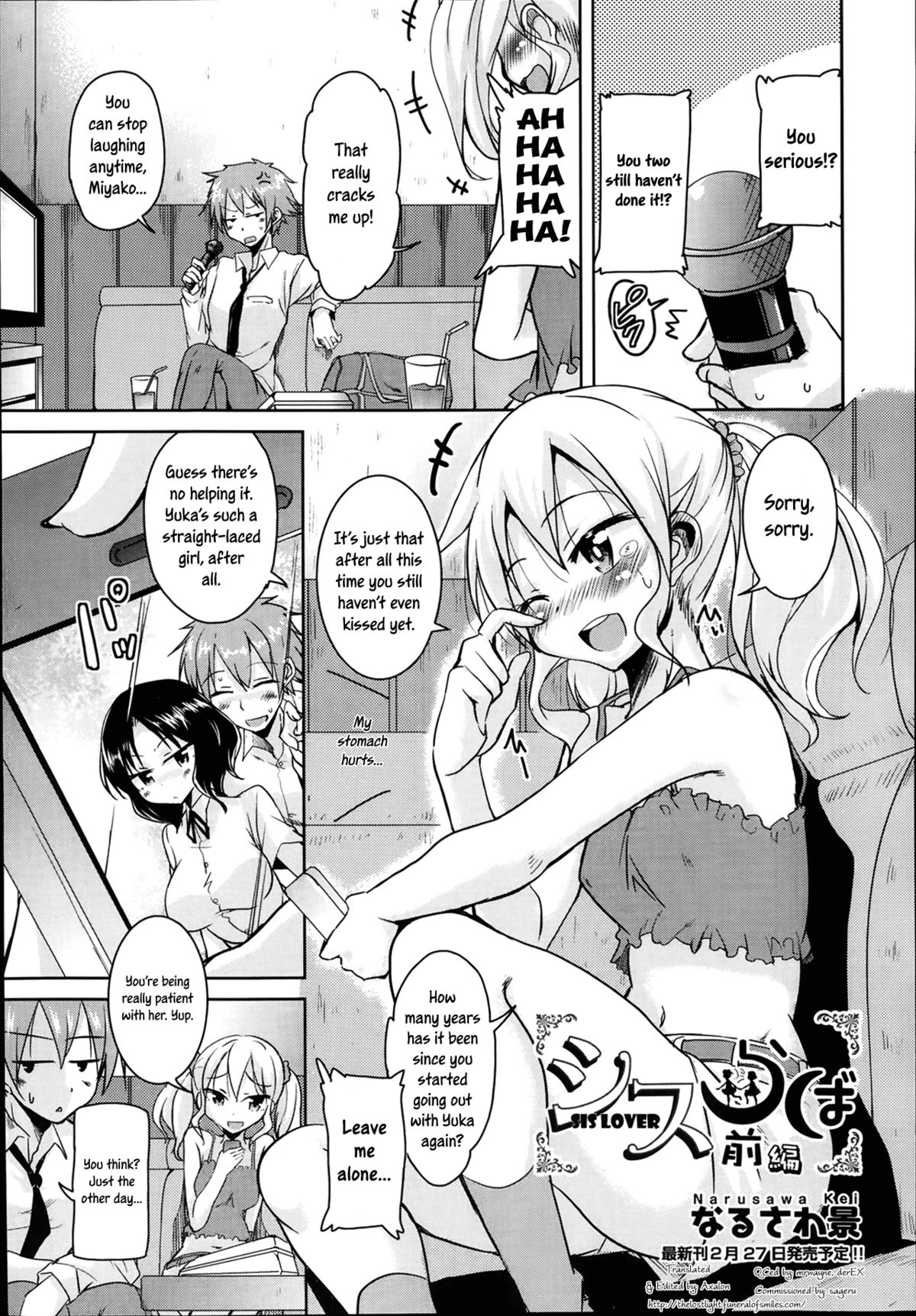 Sis Lover  =The Lost Light= page 1 full
