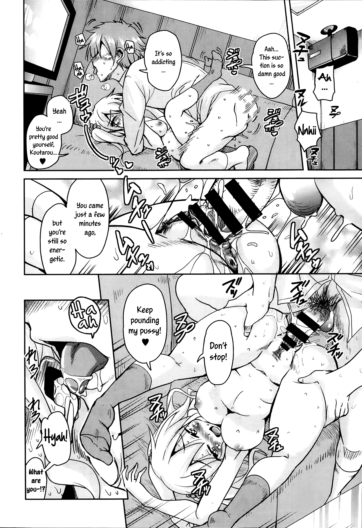 Sis Lover  =The Lost Light= page 12 full