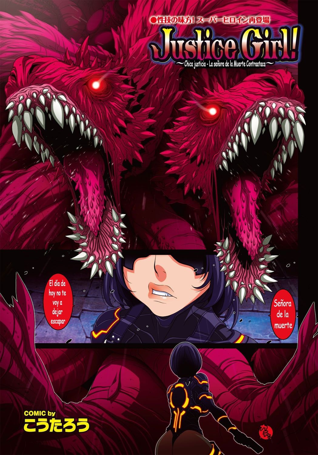 Justice Girl! ~Madam Death no Gyakushuu~ | Chica justicia page 4 full