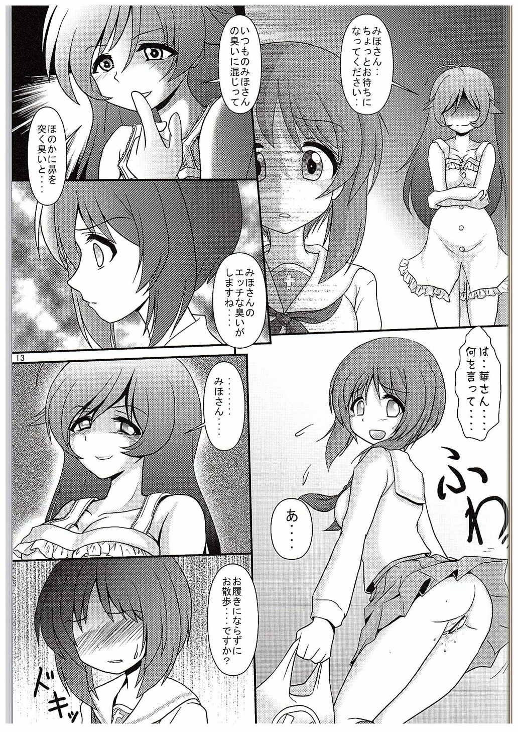 Osoto de Panzer Vor! page 12 full