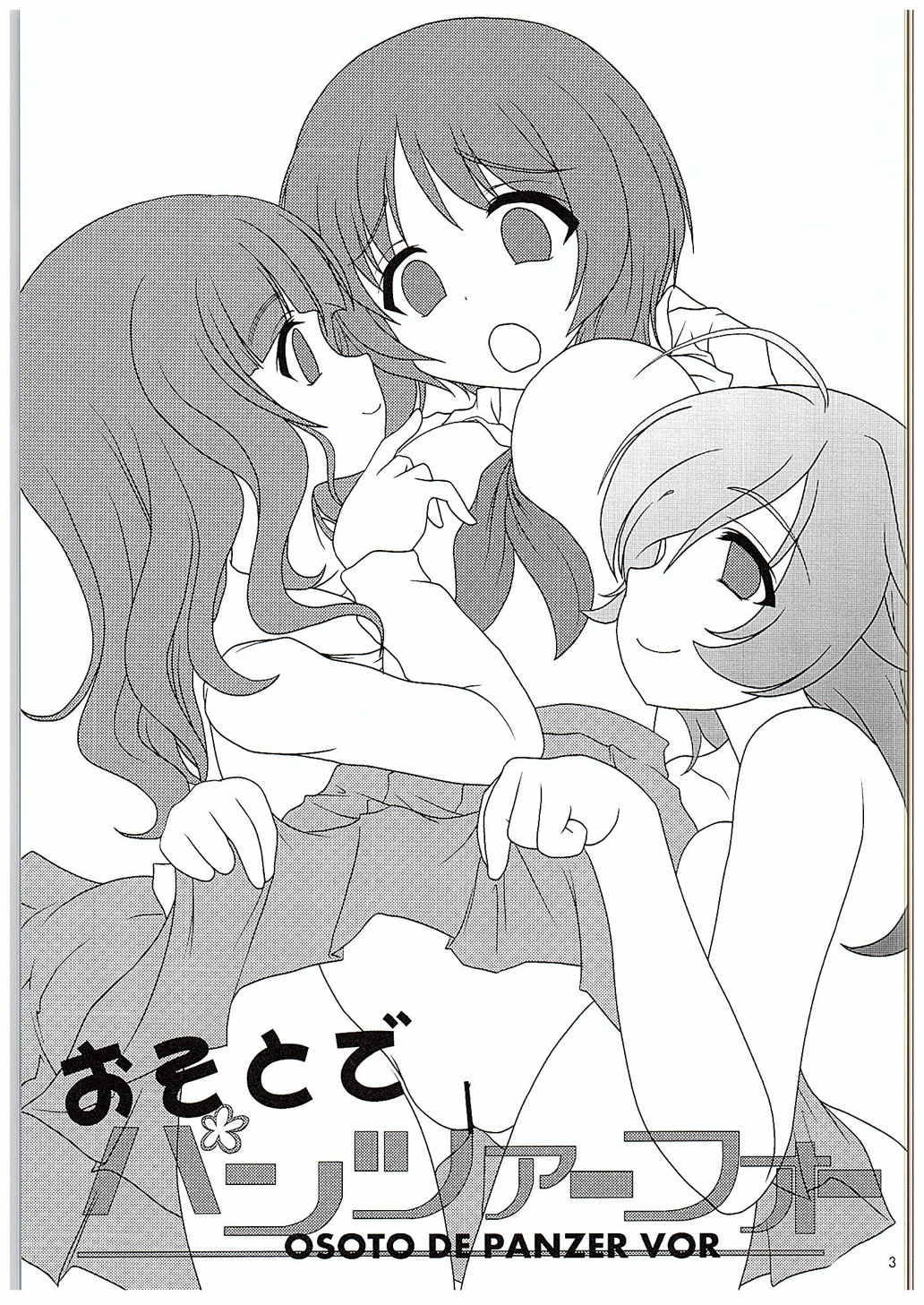 Osoto de Panzer Vor! page 2 full