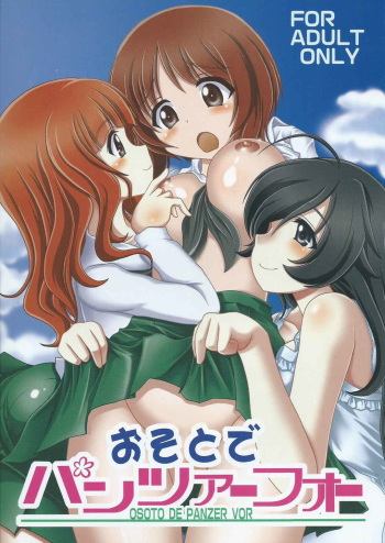 (C84) [Maichan Kikaku (Final)] Osoto de Panzer Vor! (Girls und Panzer) cover