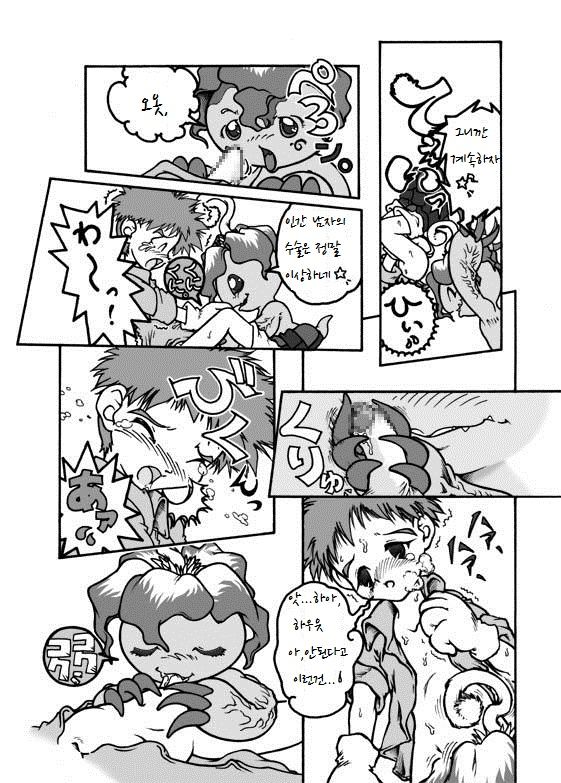 Parumon Adventure page 4 full