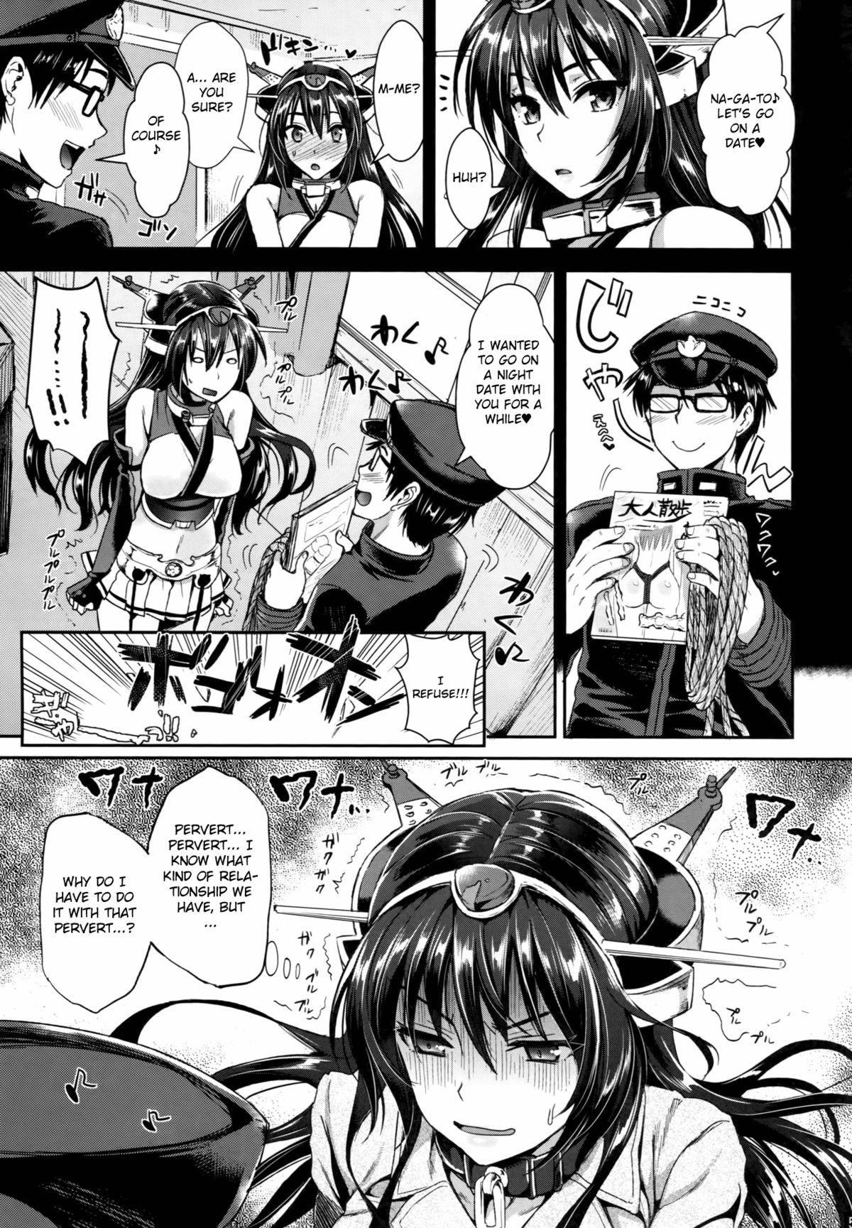 Senkan Nagato to Hentai Teitoku  | Battleship Nagato and Perverted Admiral page 4 full