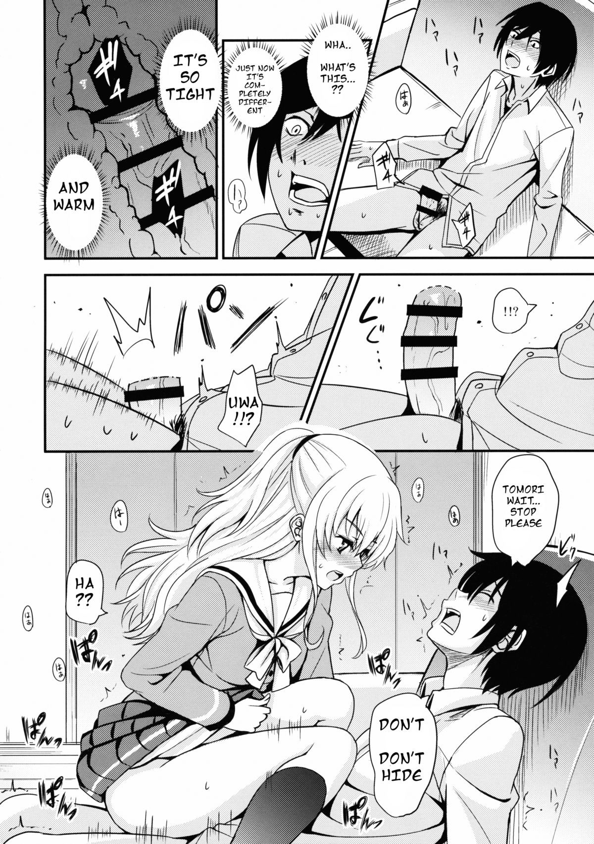 Nouryoku Hatsujou page 11 full