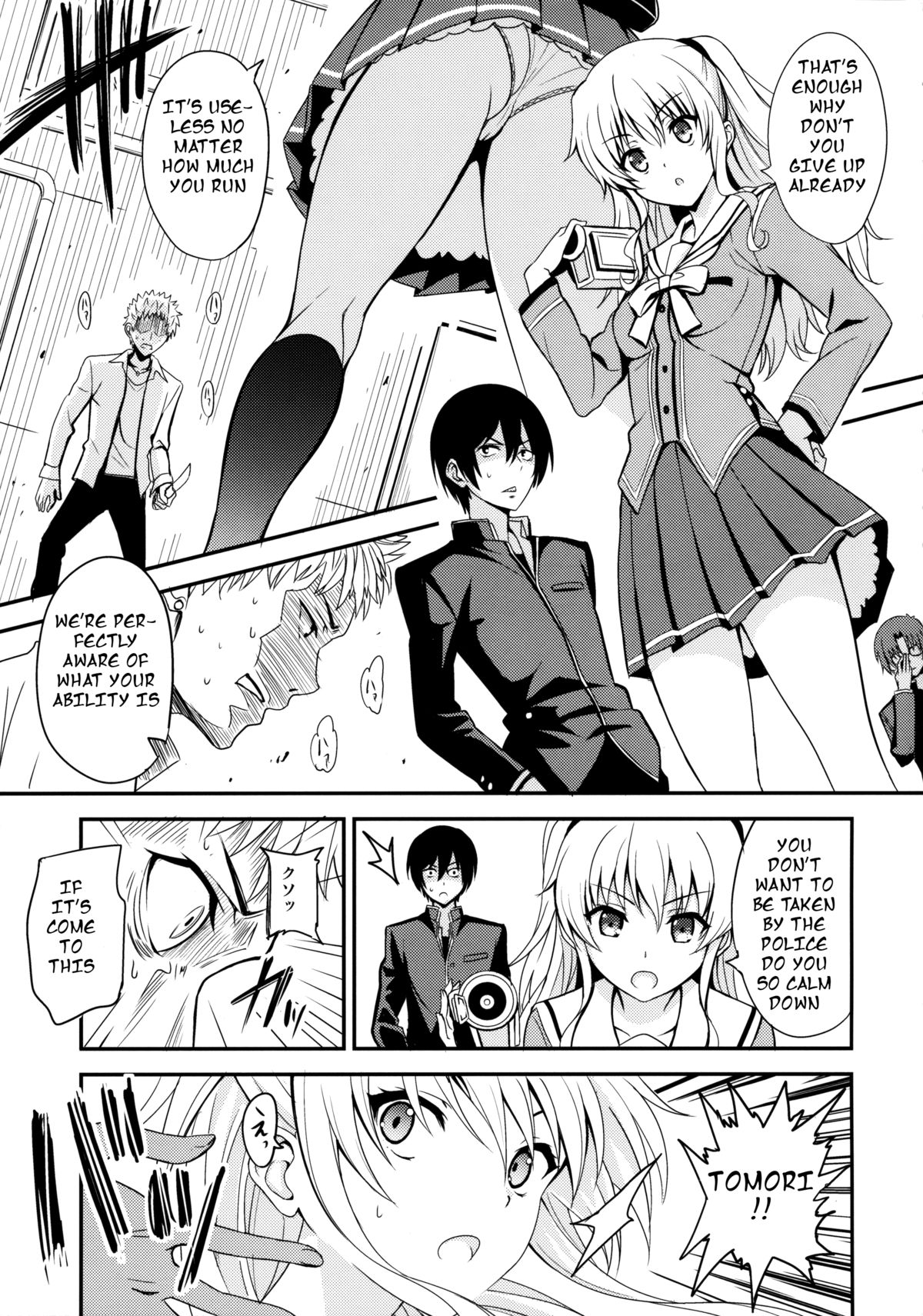 Nouryoku Hatsujou page 2 full