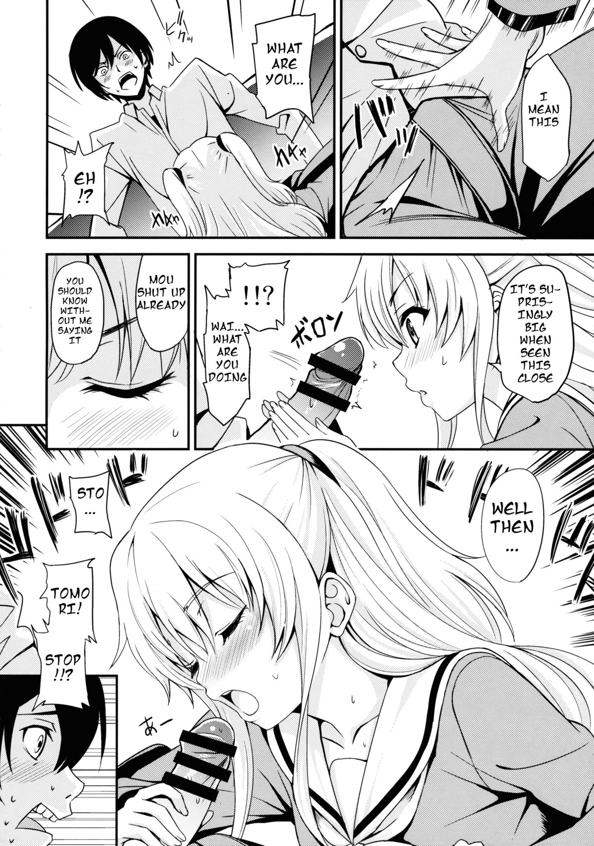 Nouryoku Hatsujou page 7 full
