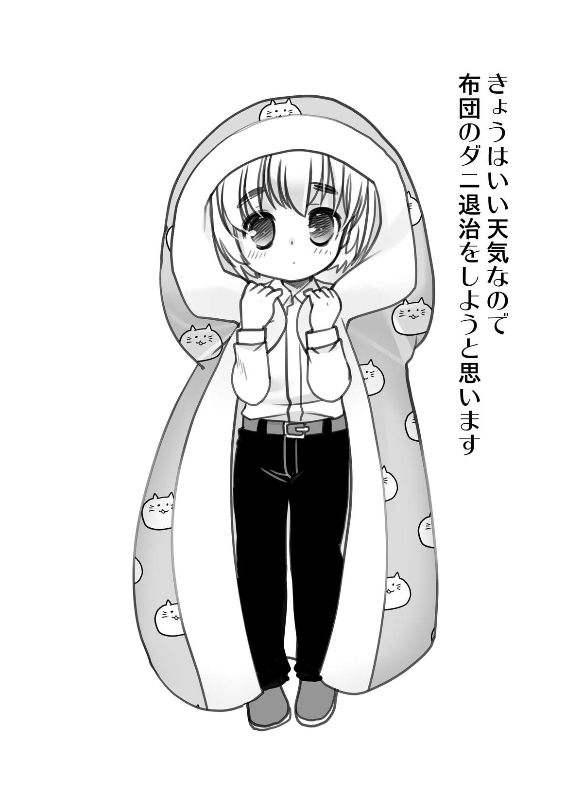 Pokapoka o Futon Biyori page 2 full