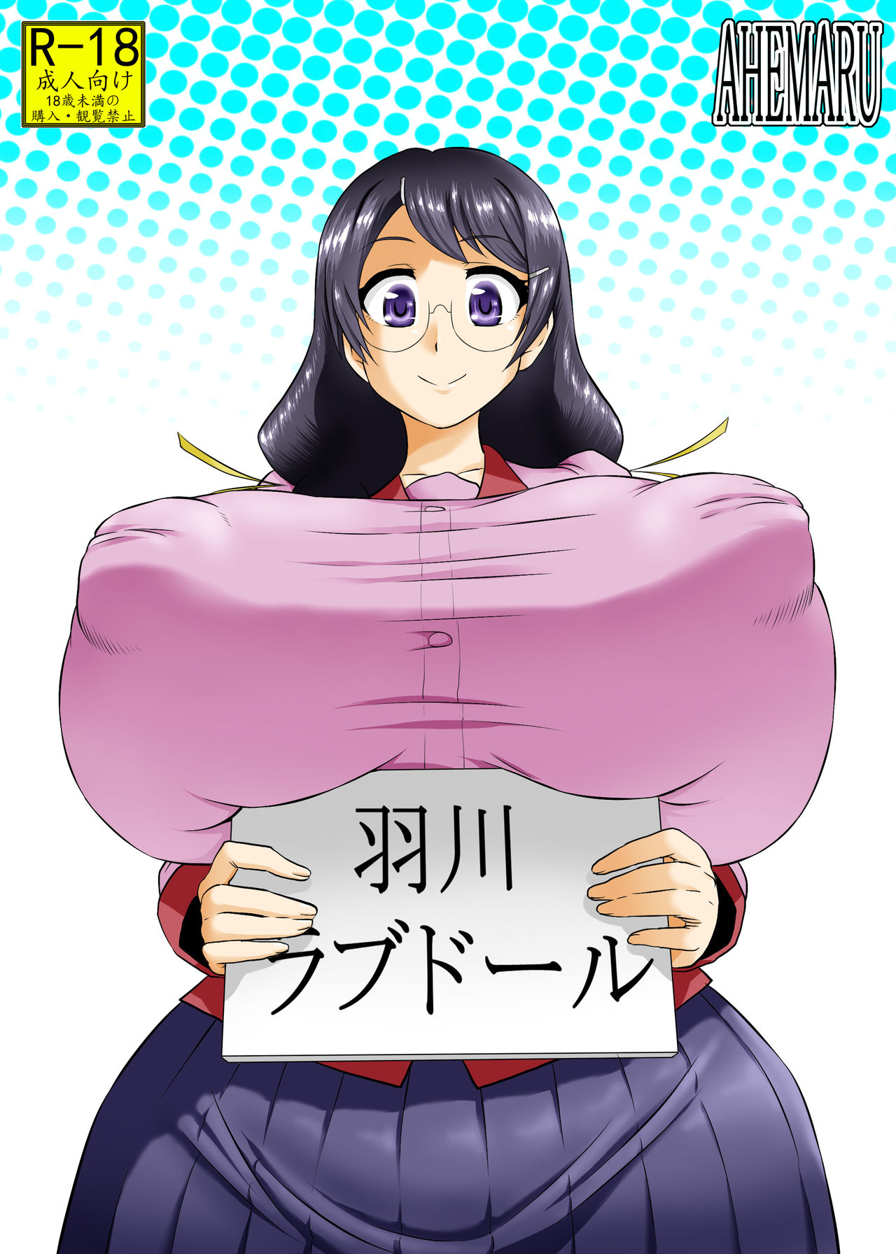 Hanekawa Love Doll | Кукла любви-Ханекава page 1 full