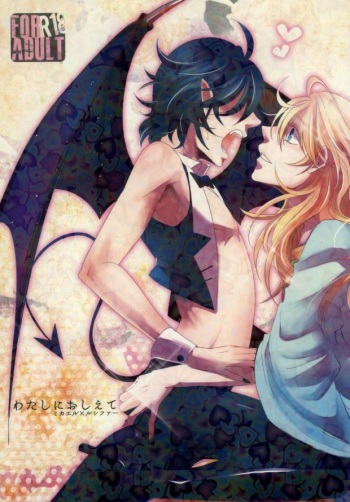 (SUPER22) [OZO (Chinmario)] Watashi ni Oshiete (Saint Onii-san) cover
