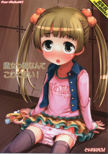 (Utahime Teien 3) [Triple Pinchi! (Hikami Izuto)] Majokko nante Kowaku Nai! (THE IDOLM@STER CINDERELLA GIRLS) cover