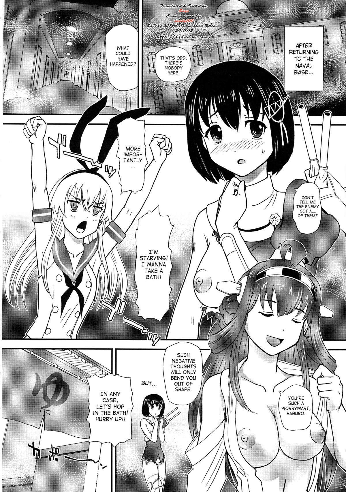 Chinshufu!! page 4 full