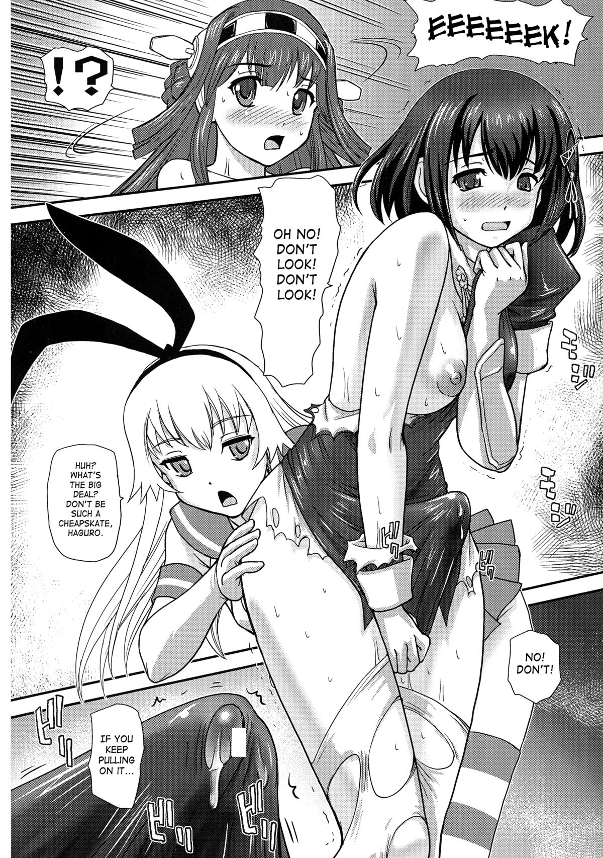 Chinshufu!! page 8 full