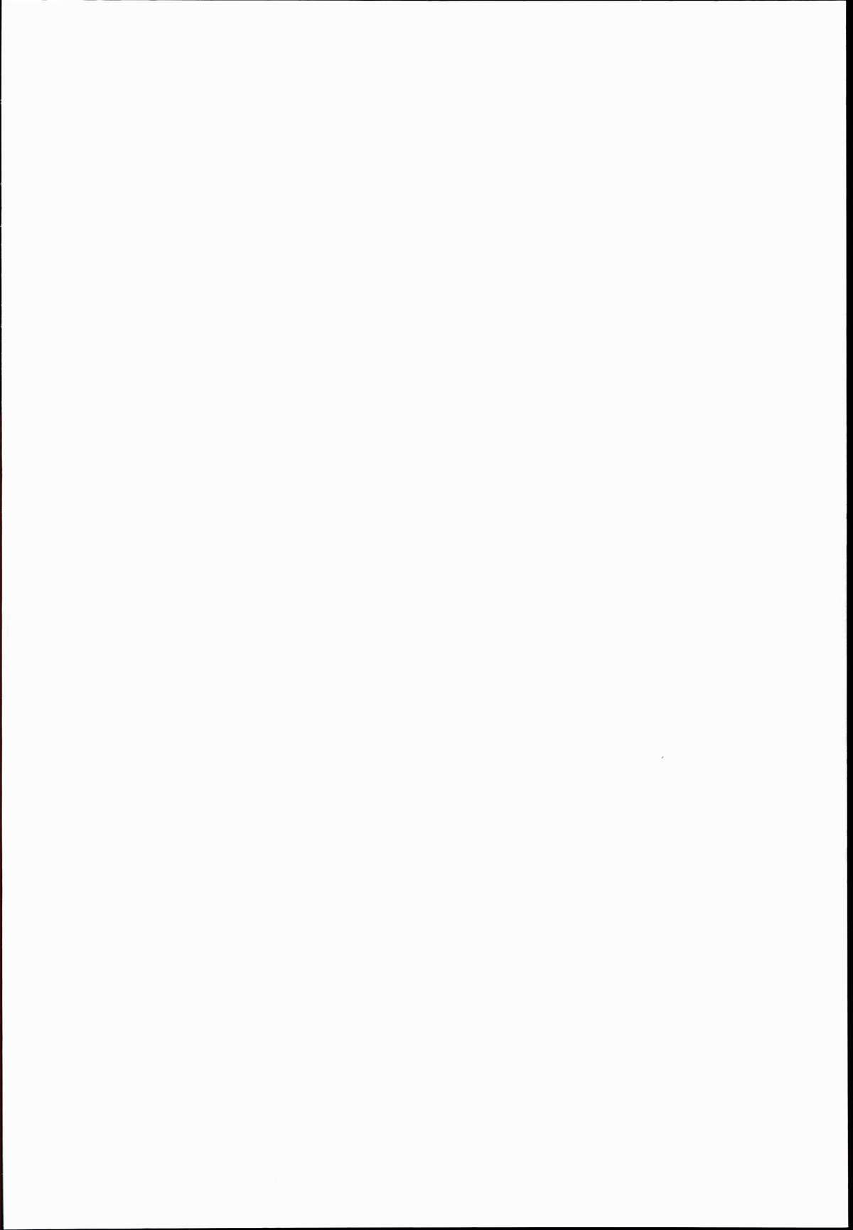 Futamusukan no Tokubetsu Enshuu page 2 full