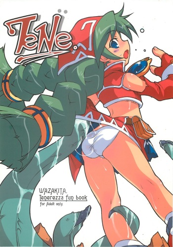 (ComiComi5) [Chesha Neko no Yakata (Wazakita)] TeNe (Tenerezza) cover