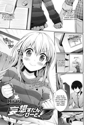 [Hisasi] Mousou Stampede! (COMIC Megastore 2011-03) [Spanish] [Decensored] cover
