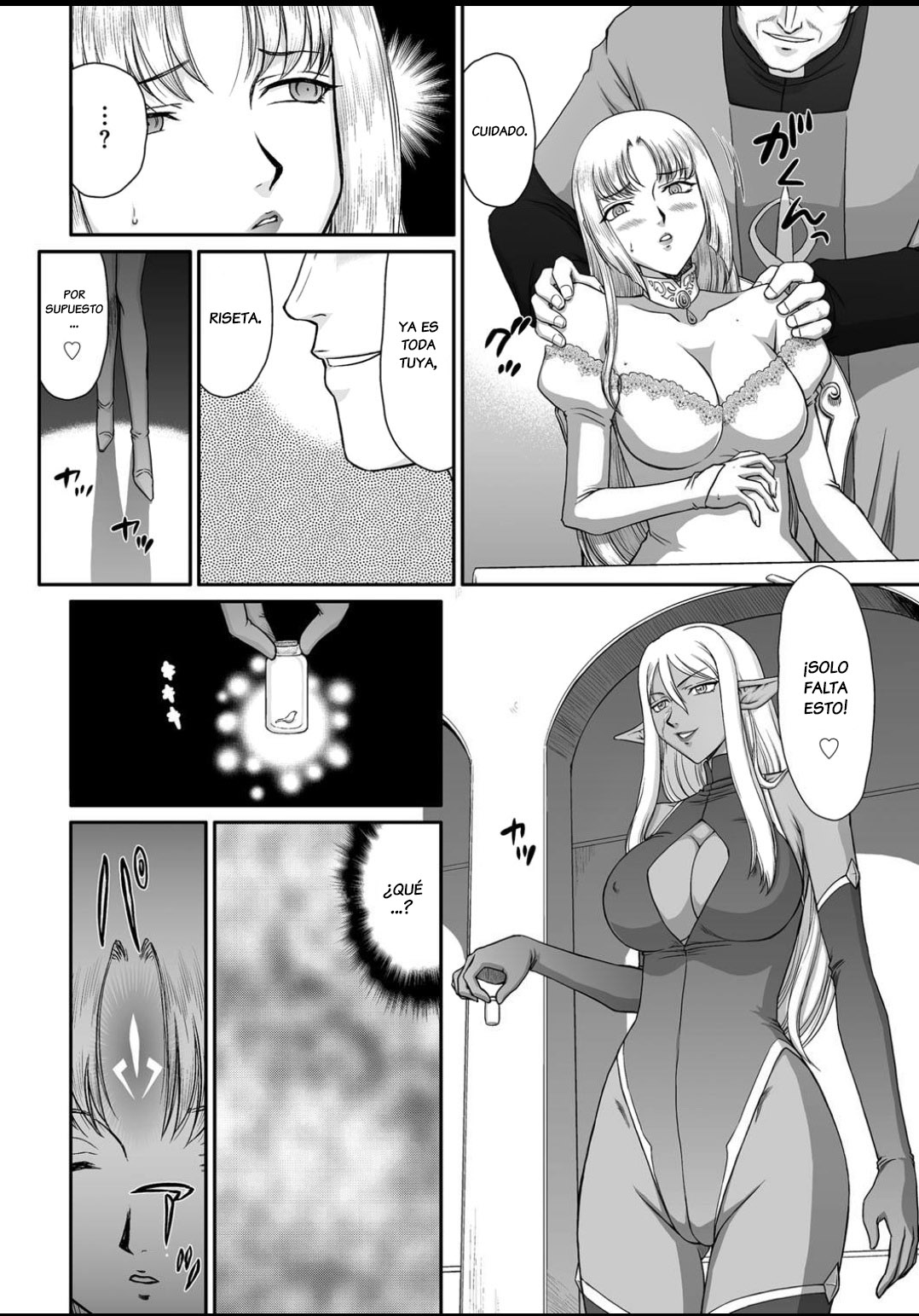 Ingyaku no Oukoku Auger Hakudaku Senki Eleanor page 12 full