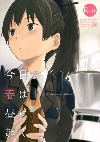(Kobe Kawasaki Zousen Collection 2) [Moment Silicon (Kahasina)] Kyou no Haru wa Hiru ni Okoku | Buenas Tardes Mi Almirante (Kantai Collection -KanColle-) [Spanish] [InF] cover