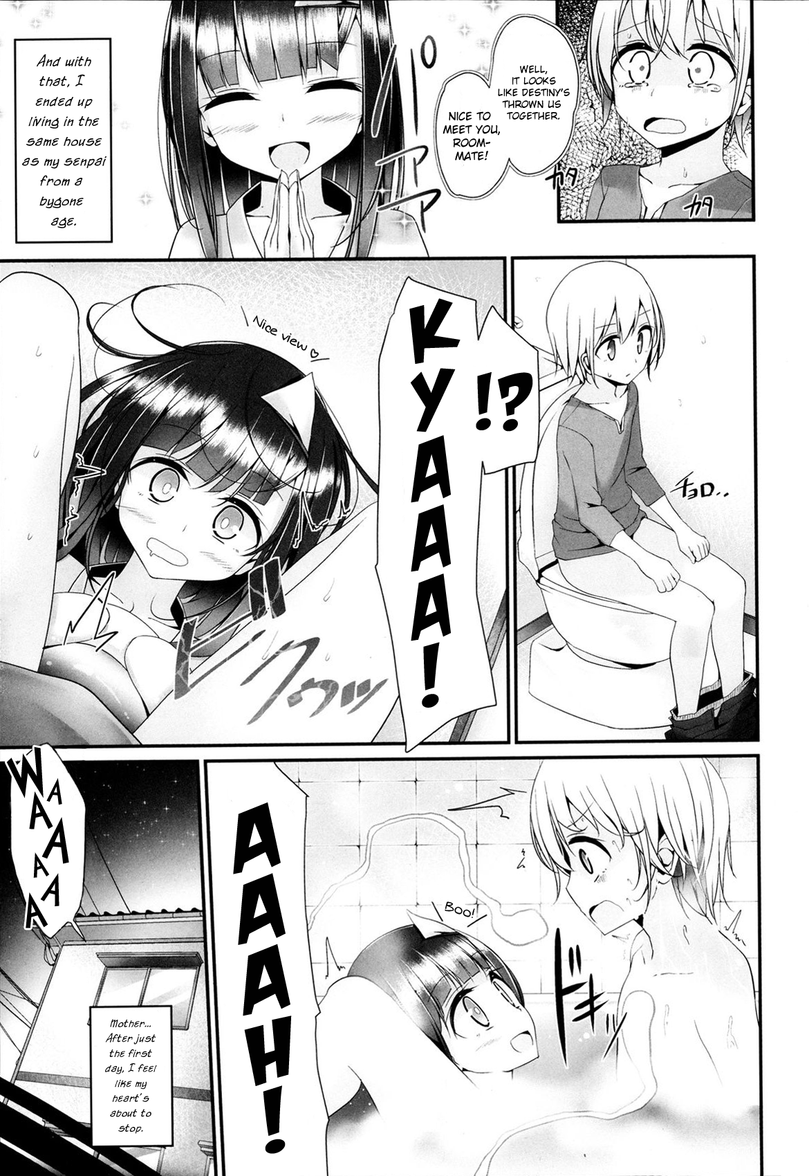 Reiteki Iyagarase Ghost Harassment page 3 full