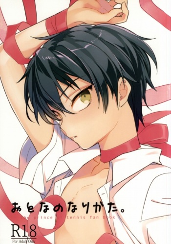 (C86) [TOKORONIYORI-TENGOKU (Potty)] Otona no Narikata (Prince of Tennis) cover