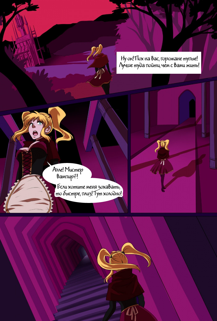 Rose Slayer: Part 1 - The Lonely Maiden page 1 full