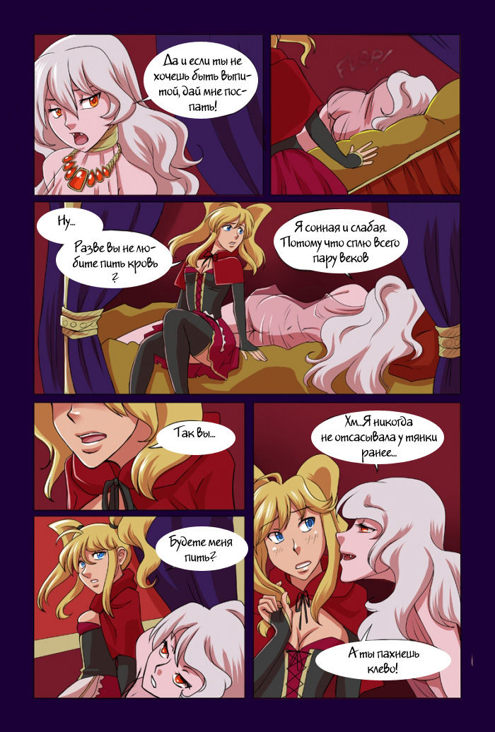 Rose Slayer: Part 1 - The Lonely Maiden page 3 full