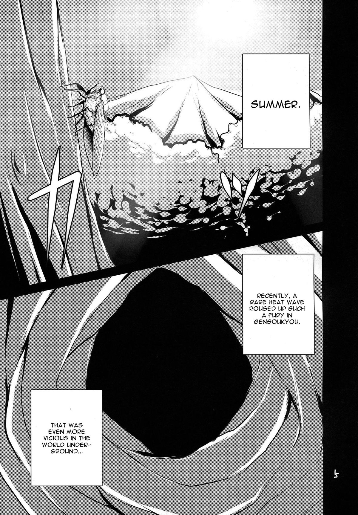 Touhou Mureiden page 4 full