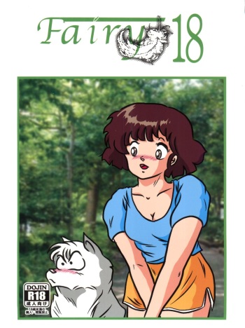 (C86) [Kaigetsudou (Jigoku Sensei Hirobe~)] Fairy 18 (Maison Ikkoku) cover