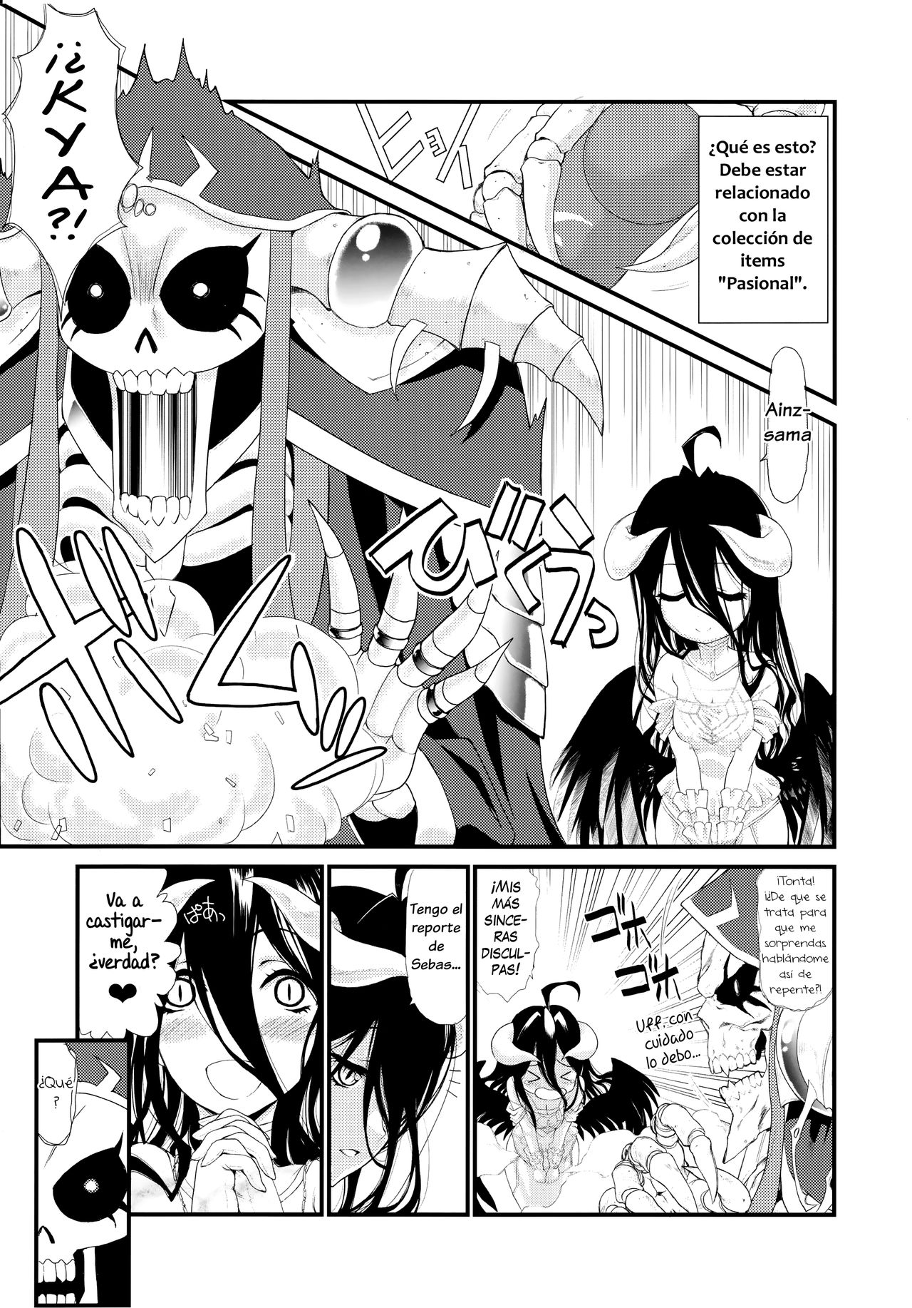 Aru Aru Albedo-sama β-ban page 3 full