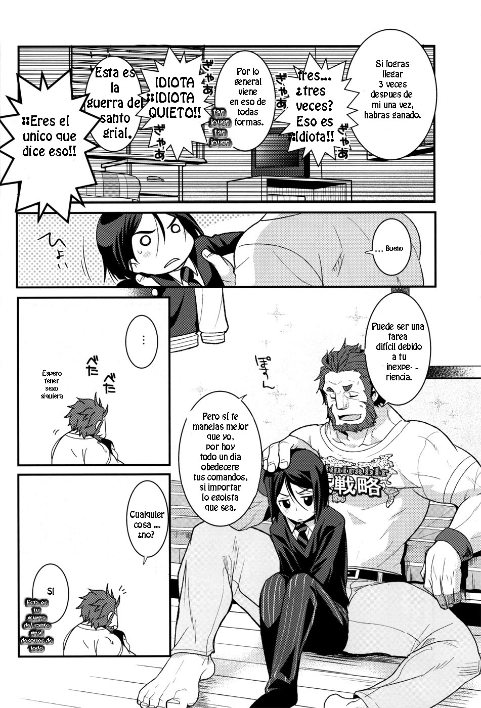 Conquest | Conquista page 8 full