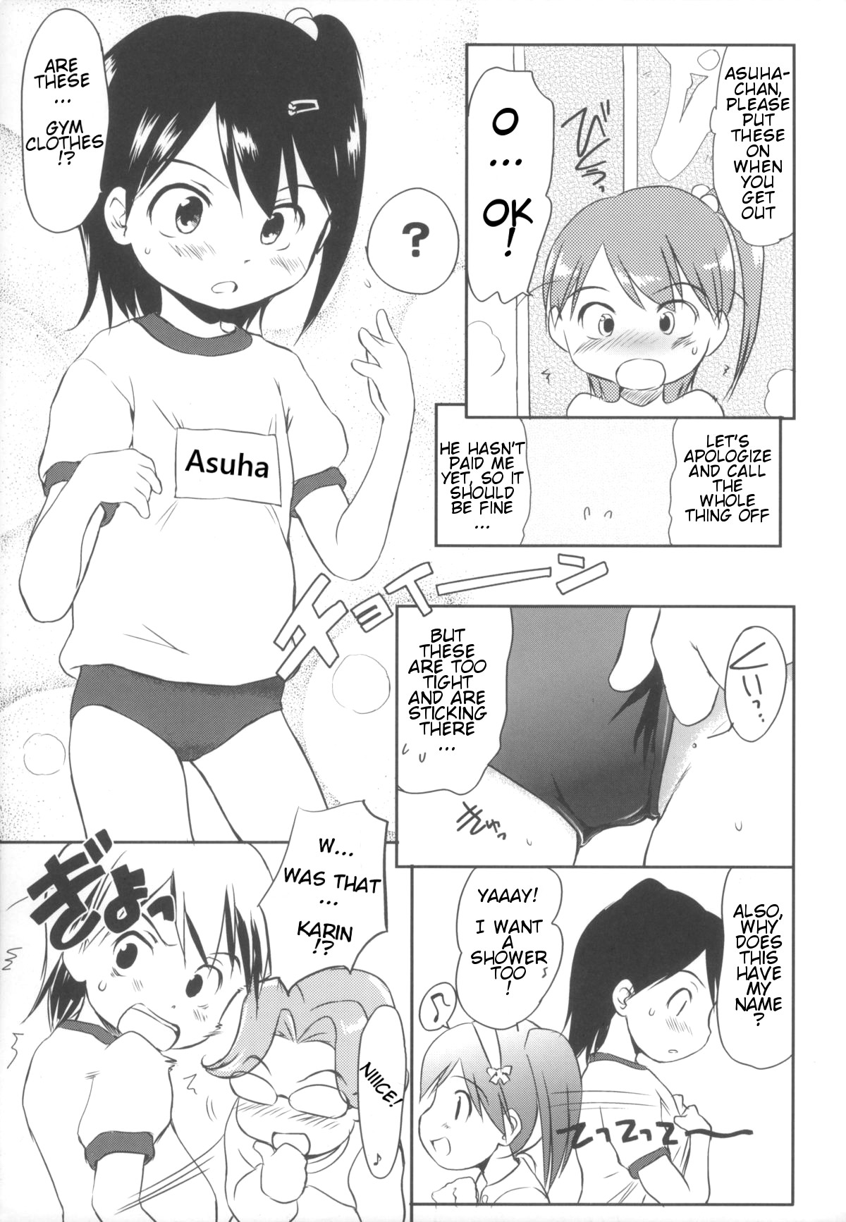 Come on! My House! page 11 full