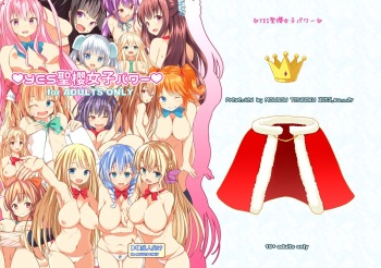 (C88) [Mousou Tengoku (P-chan)] YES Seiou Joshi Power (Girl Friend BETA) [English] {doujin-moe.us} cover