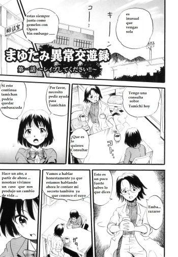 [Kurita Yuugo] Mayu-Tami Ijou Kouyuu Roku Ch. 1 [Spanish] [gocuzero] [Incomplete] cover
