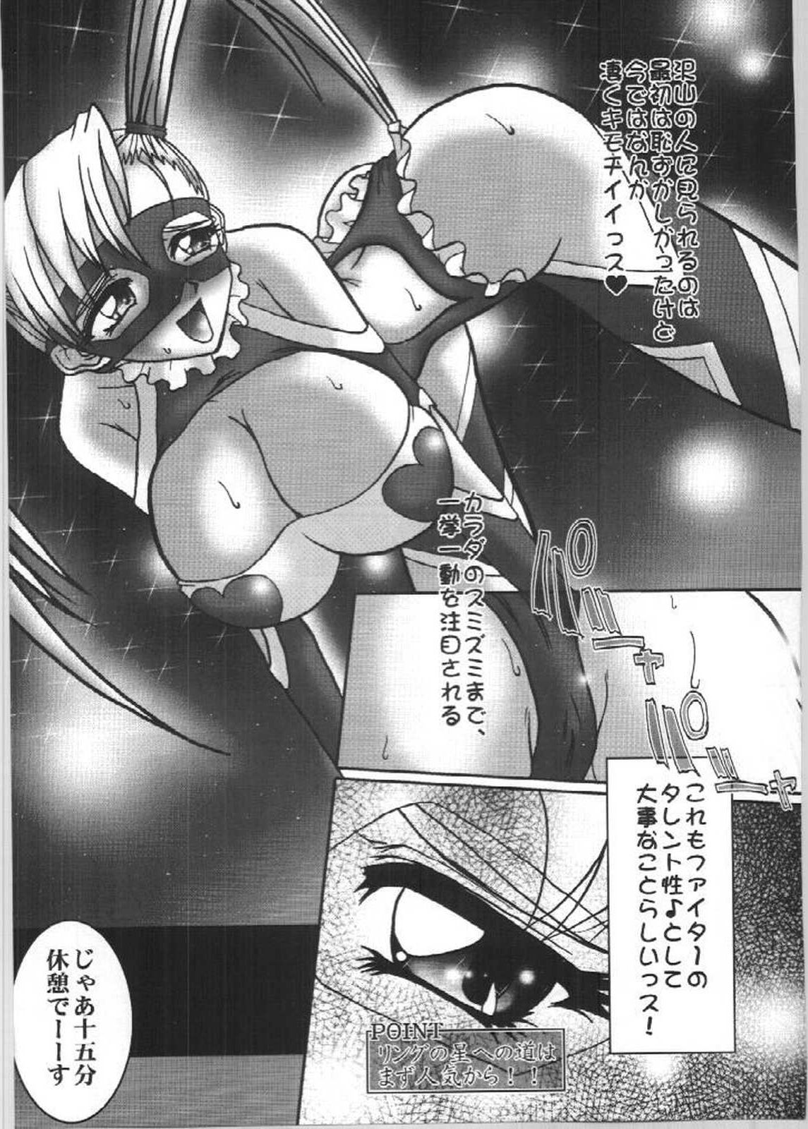 Nijiiro Network - The Program of Rainbow Colors page 7 full