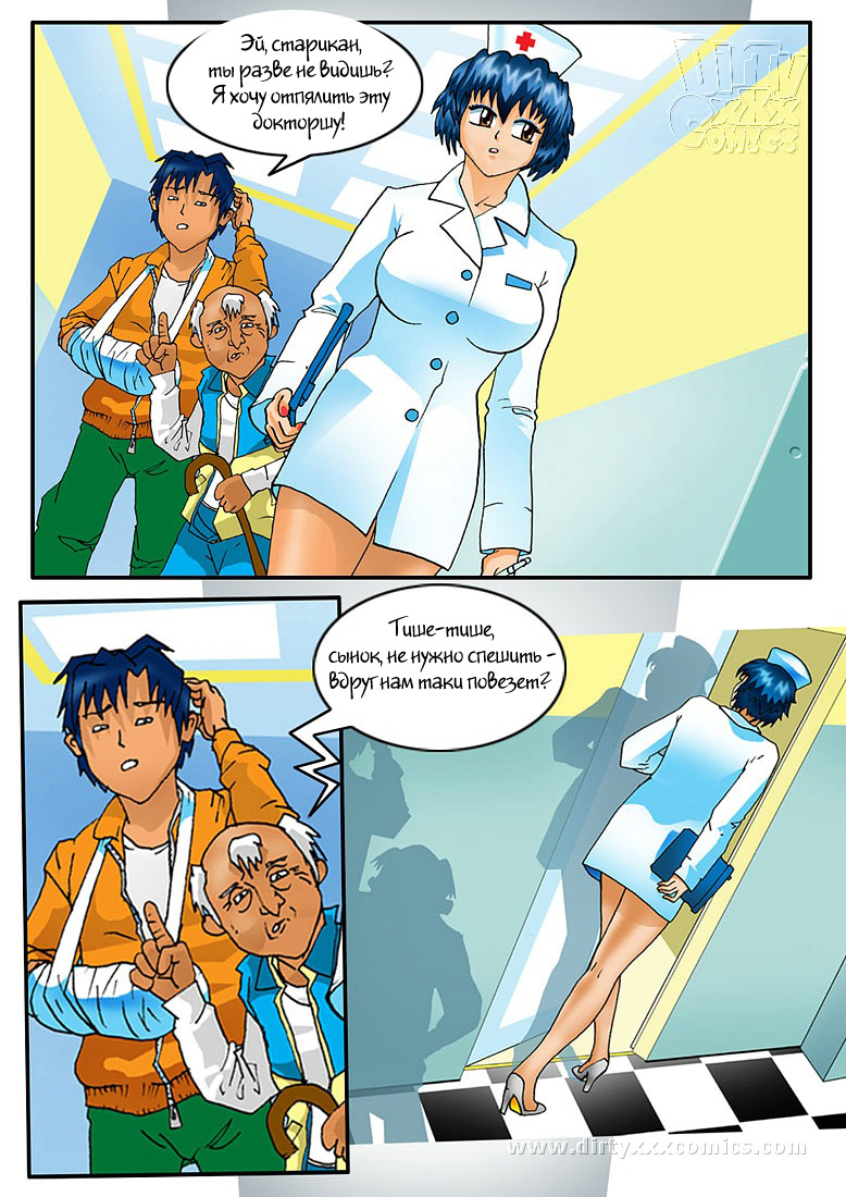 A wonderful therapist page 2 full
