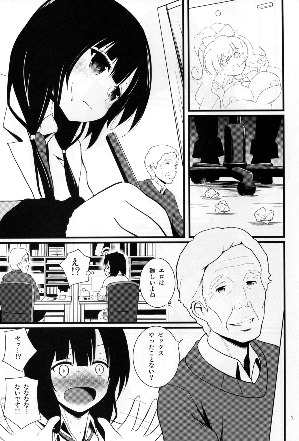 WORKSHOP page 3 full