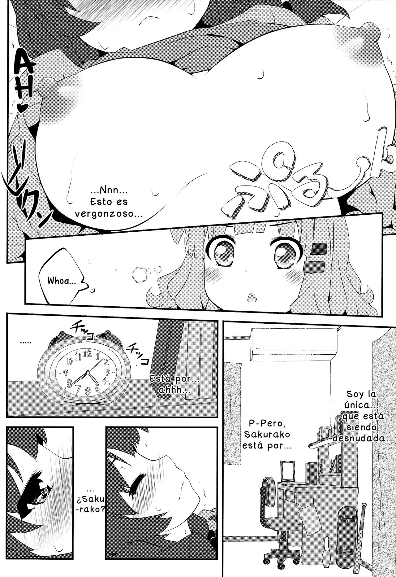 Himegoto Flowers 7 | Secret Flowers 7 page 5 full
