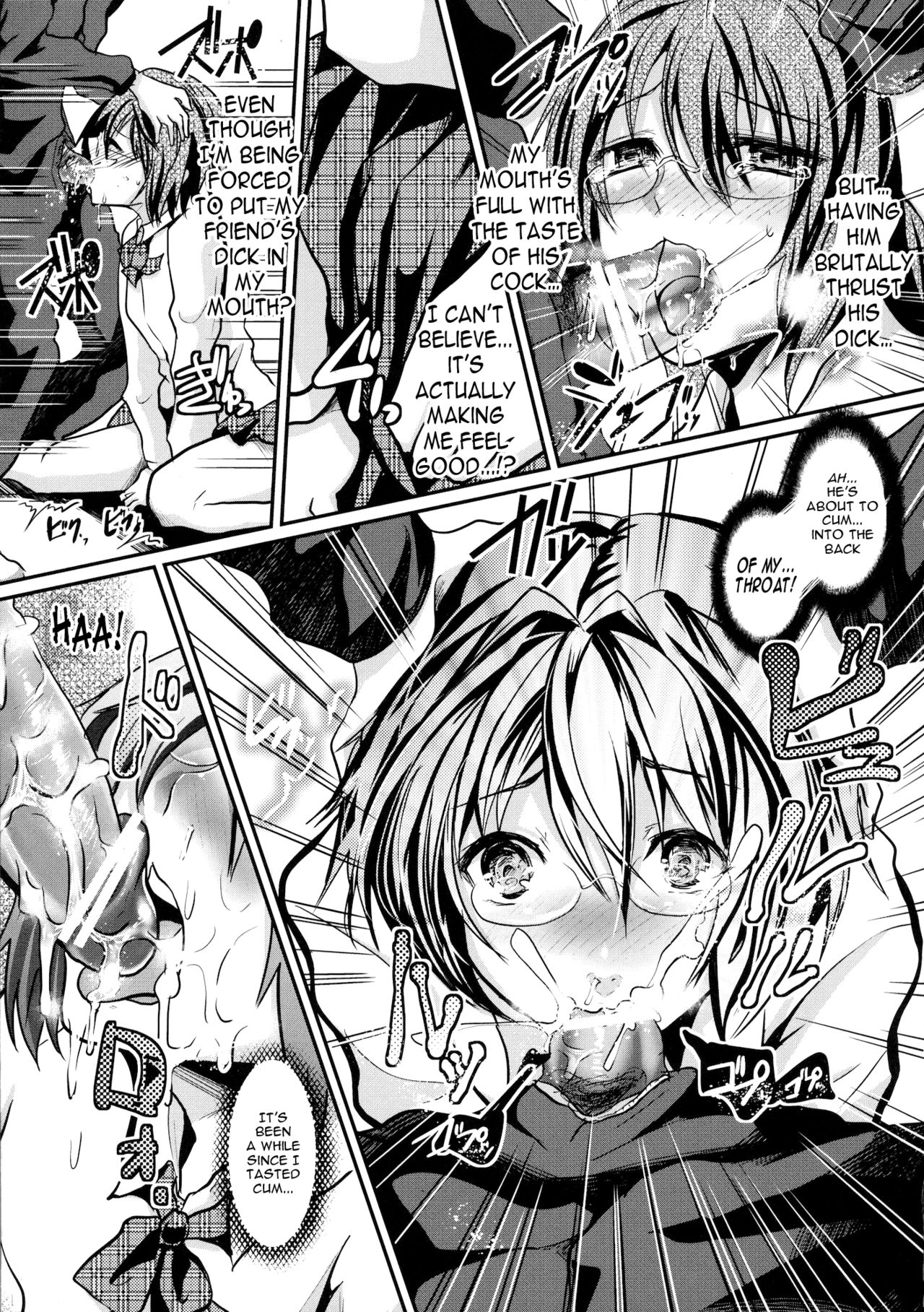 Houkago Fuck!! Josou DC Nikuyoku Benki page 12 full