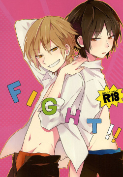 FIGHT!!