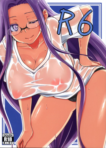 (C82) [Shirakaba Doori (DRY)] R6 (Fate/stay night) [Russian] [Nik, Leri] cover