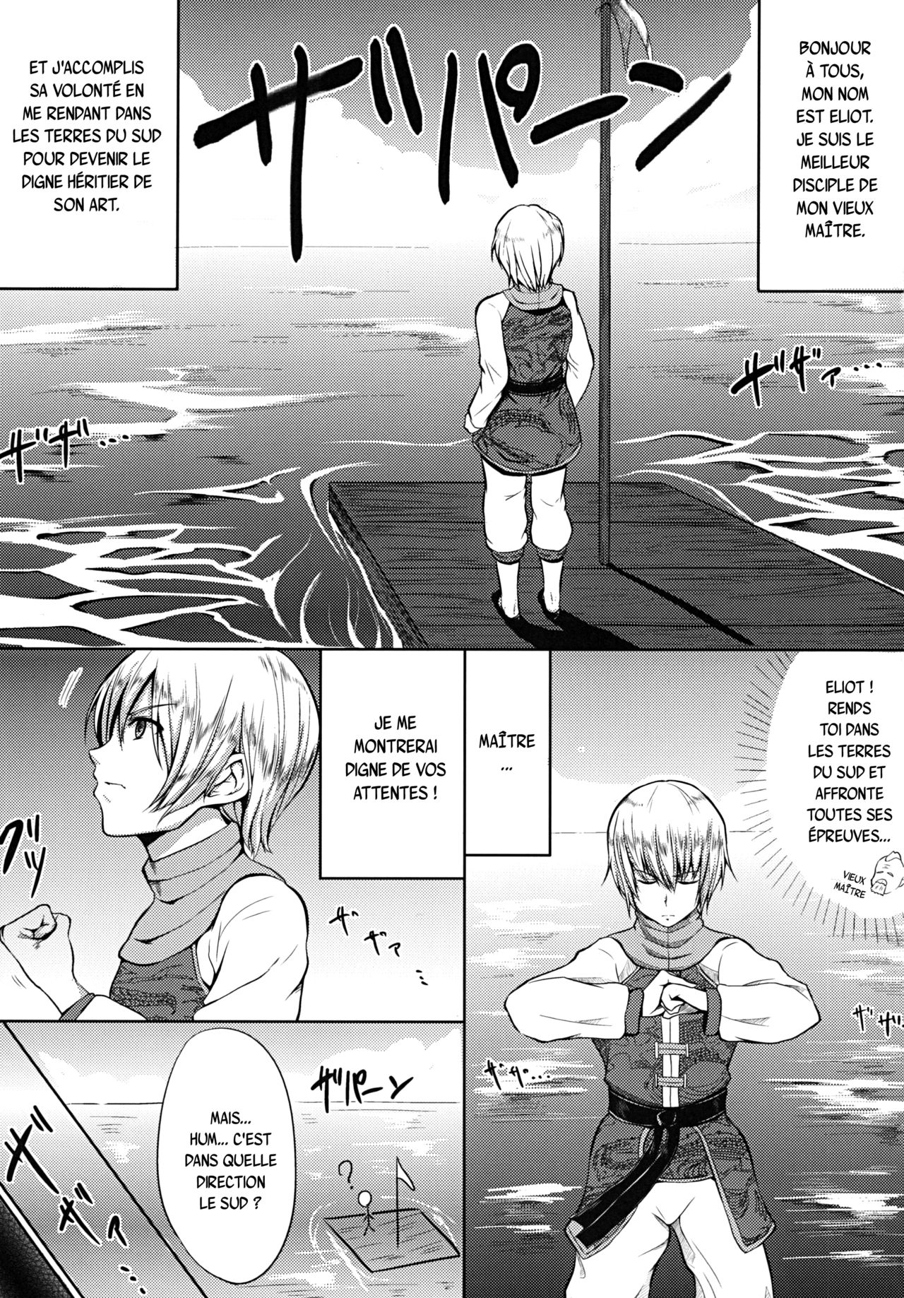 DOA Harem page 2 full