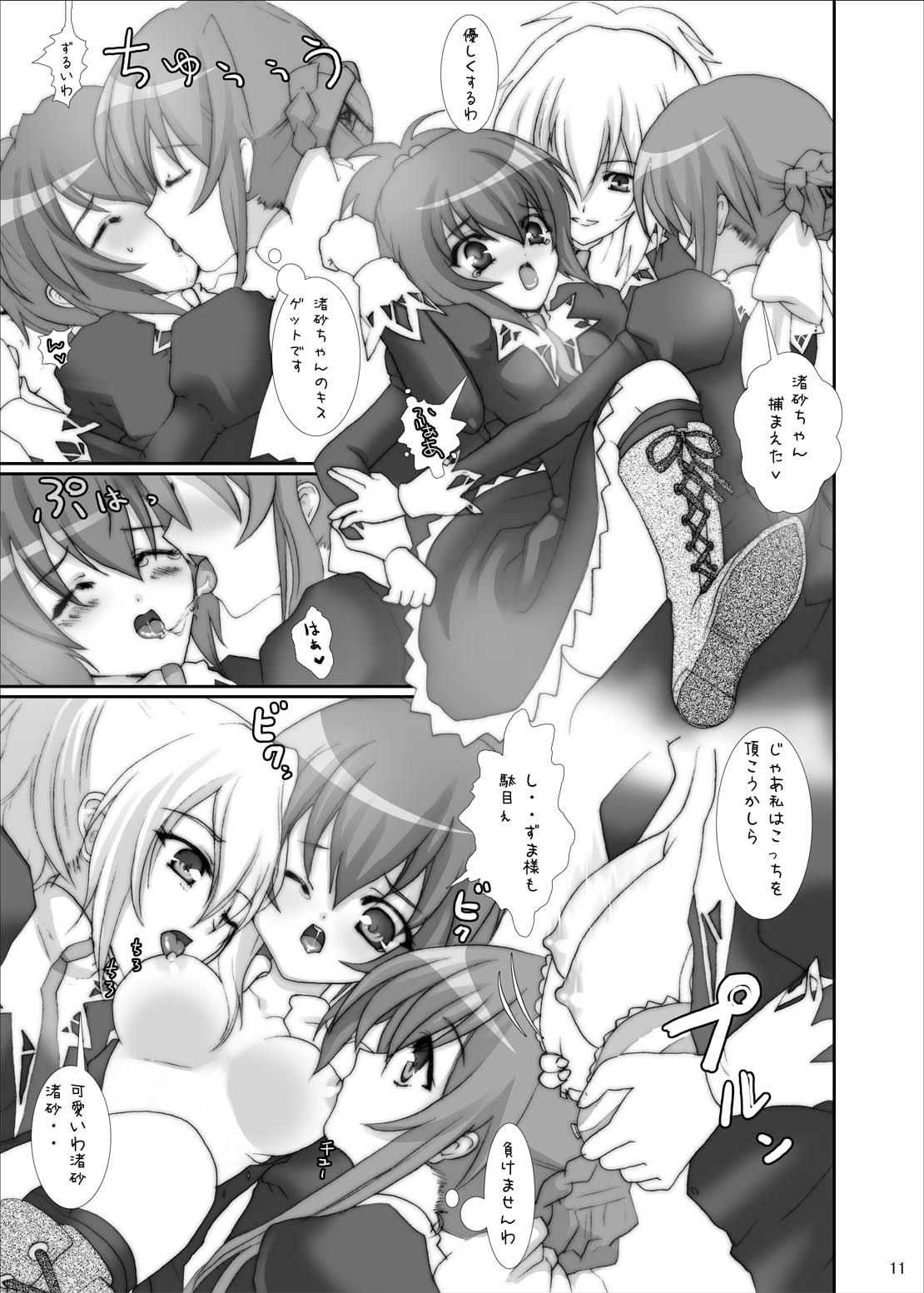 Strauberry Mozyo Mozyo page 10 full
