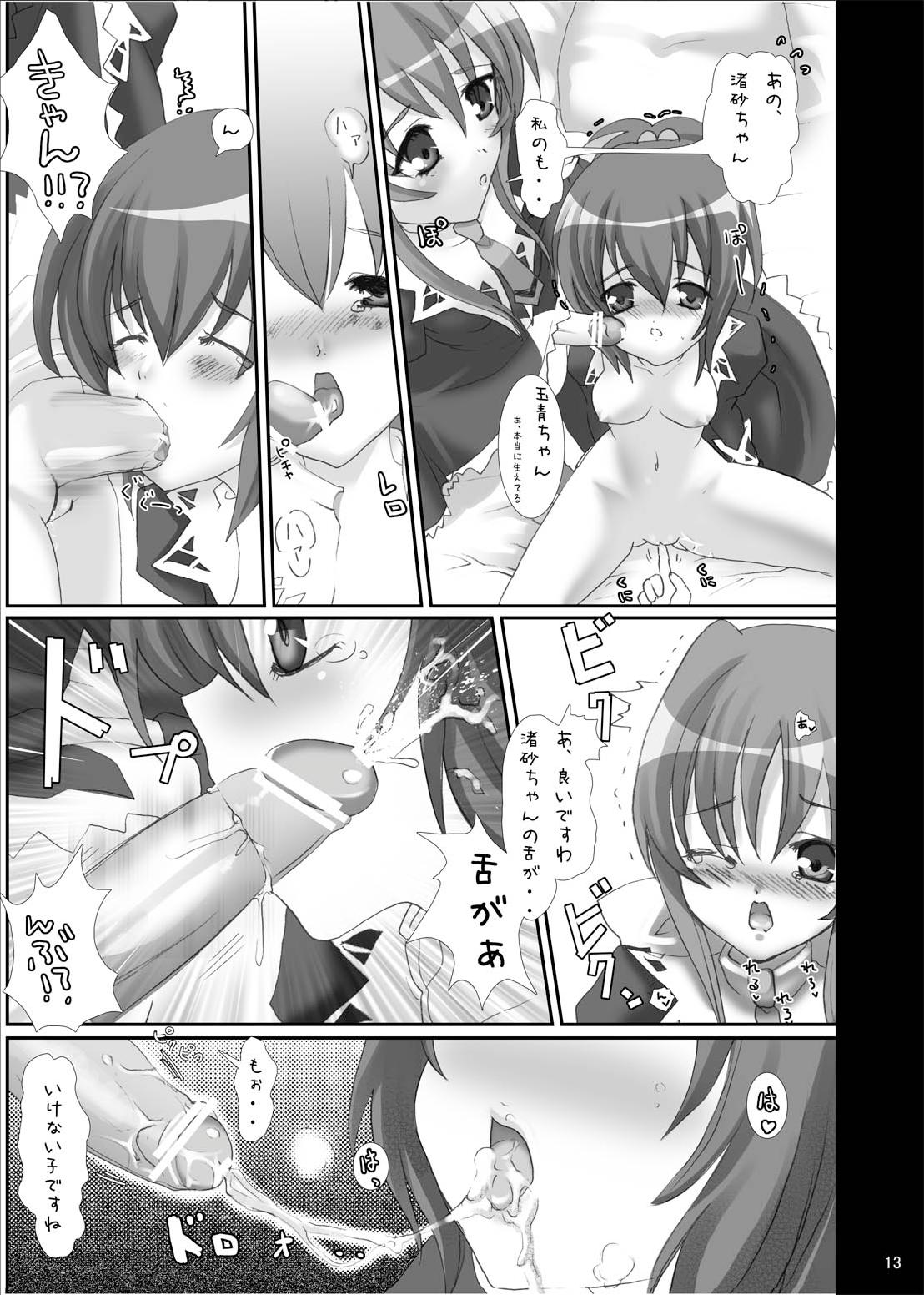 Strauberry Mozyo Mozyo page 12 full