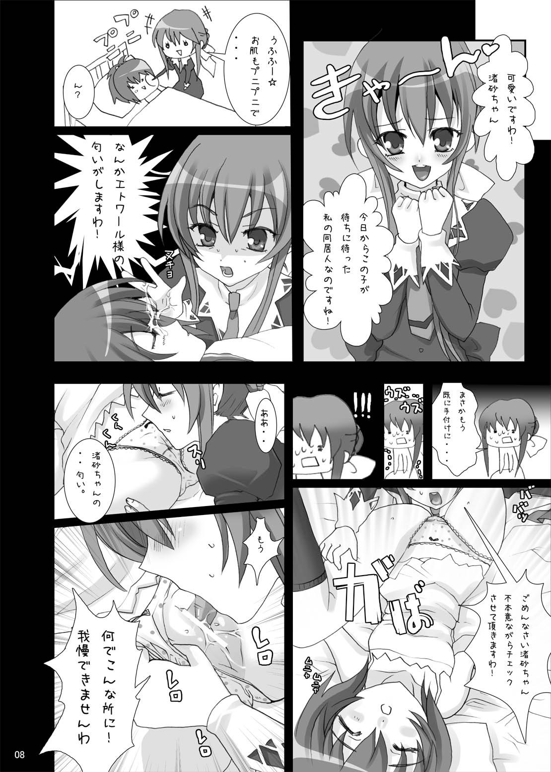 Strauberry Mozyo Mozyo page 7 full