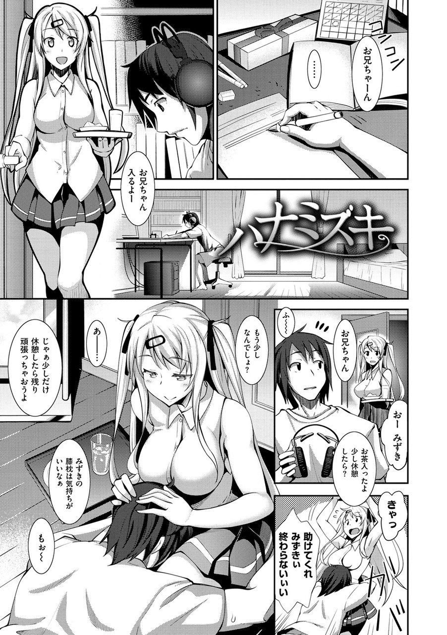 Junren page 12 full
