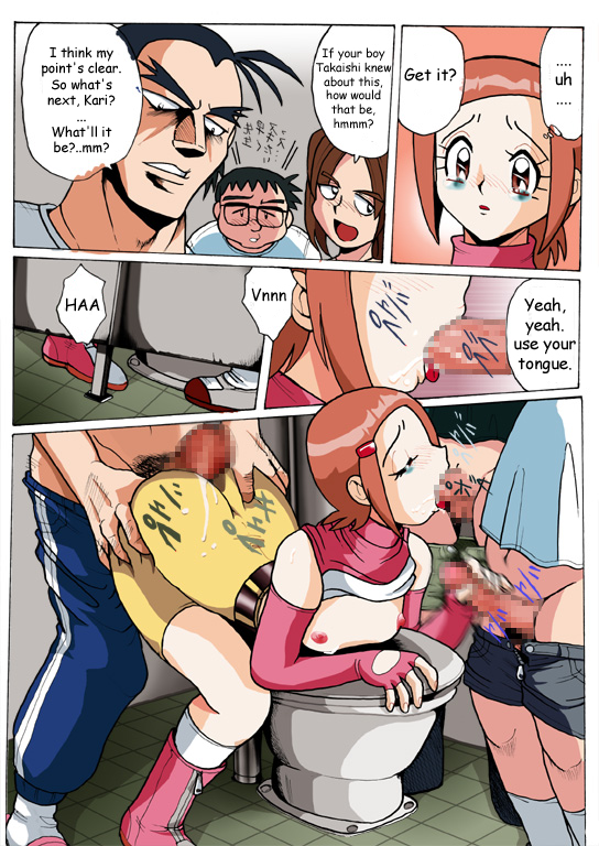 Hikari Zettai no Kiki page 12 full