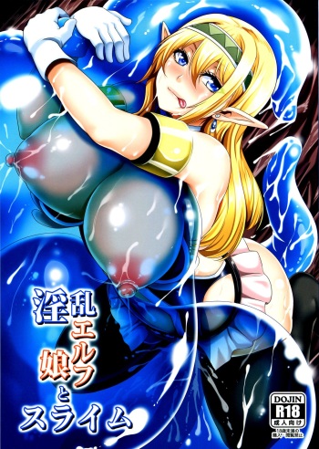 (C89) [Tiramisu Tart (Kazuhiro)] Inran Elf Musume to Slime cover