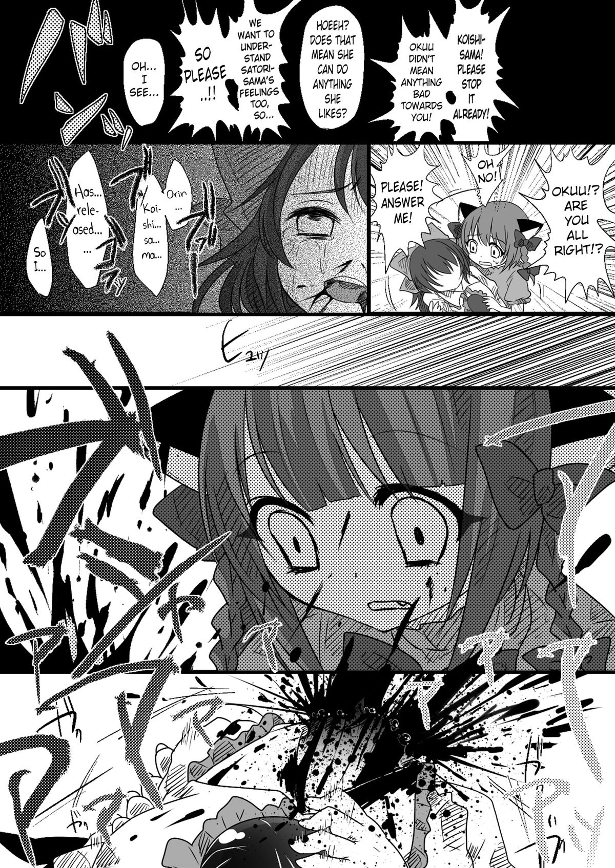 The greatest hate springs from the greatest love page 11 full