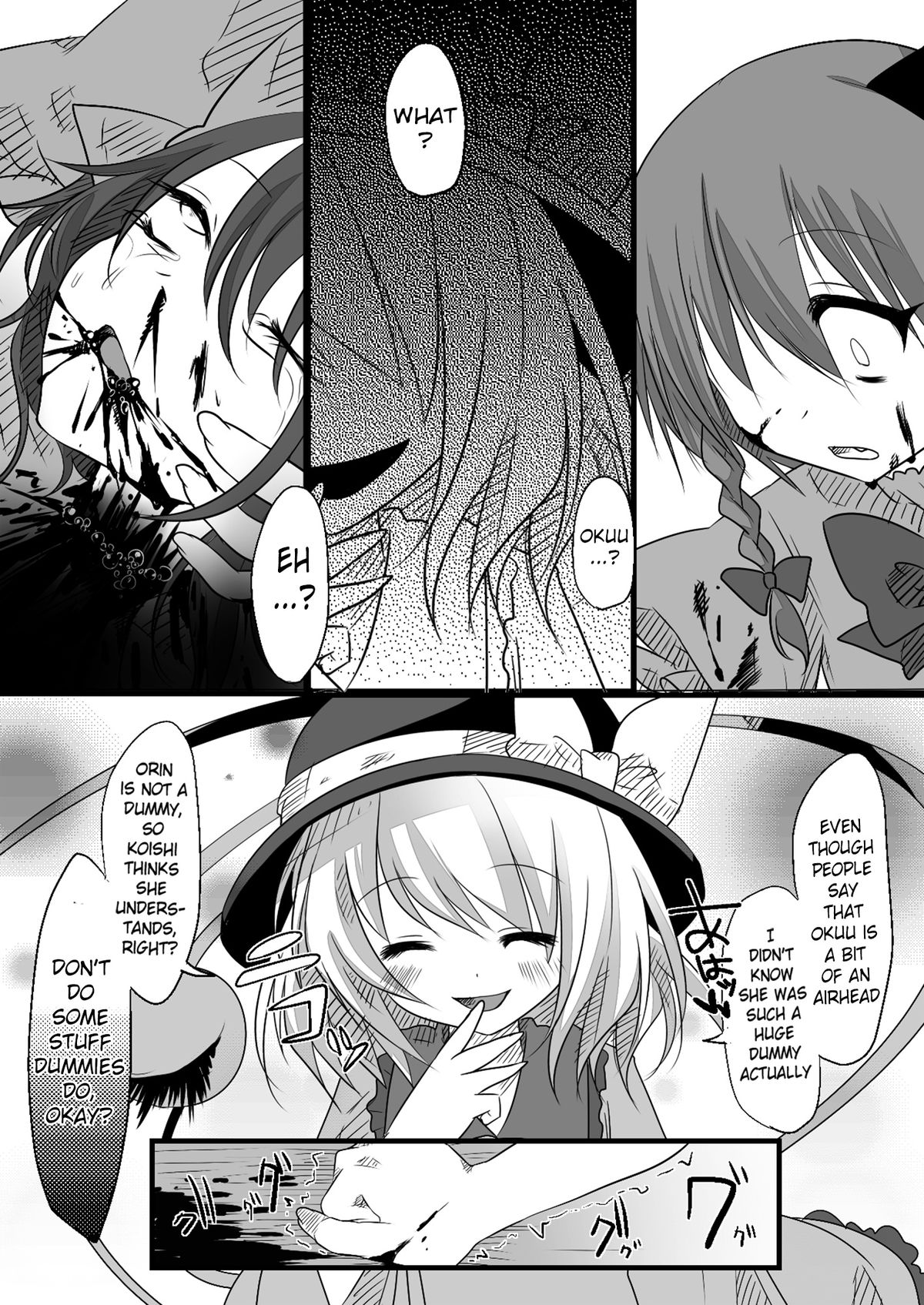 The greatest hate springs from the greatest love page 12 full